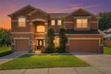 11045 Lemay Drive - Photo 1