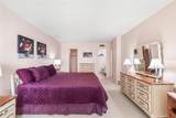 700 Mirror Terrace - Photo 23