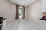3260 Marshfield Preserve Way - Photo 33