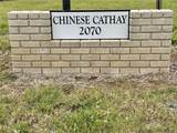 2070 World Parkway Boulevard - Photo 2
