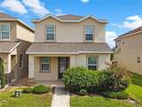 112 Boydfield Lane - Photo 1