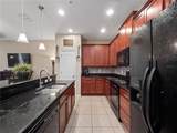 1936 Compass Flower Way - Photo 12