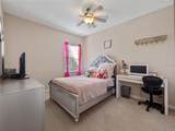 1936 Compass Flower Way - Photo 15