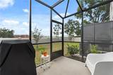 352 Smugglers Way - Photo 13