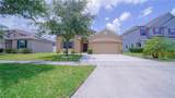 647 Washington Way - Photo 2