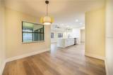 2931 Chilton Street - Photo 6