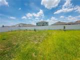 1190 Lexington Lane - Photo 17