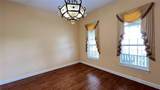 934 Westpark Drive - Photo 16