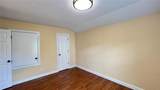 934 Westpark Drive - Photo 59