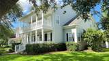 934 Westpark Drive - Photo 8