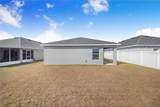 941 Aruba Avenue - Photo 14
