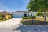 6018 Fallglow Lane - Photo 4