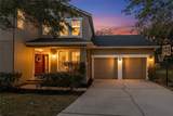 3214 Hopewell Drive - Photo 2