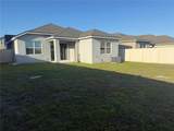 2466 Volunteer Avenue - Photo 4