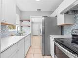 970 Roberts Boulevard - Photo 15