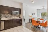 225 Celebration Place - Photo 7