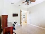 477 Villa Park Road - Photo 30