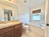 773 Biscayne Drive - Photo 20