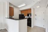 7395 Universal Boulevard - Photo 12
