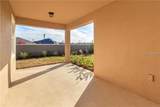 2508 Nouveau Way - Photo 22