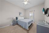 314 New Providence - Photo 44