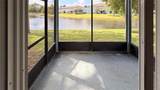 2320 Bexley Place - Photo 26