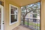 404 Summit Ridge Place - Photo 5