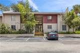 3806 Lake Drive - Photo 2