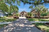 607 Vintage Way - Photo 1