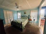 45 Hemlock Court - Photo 7