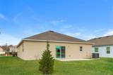 9069 Gloucestershire Court - Photo 14