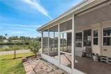 520 Canal Way - Photo 7