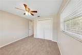 204 Cove Court - Photo 17