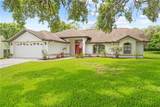 206 Forest Wood Court - Photo 3