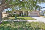 9274 Estate Cove Circle - Photo 2