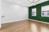 1332 Gray Street - Photo 4