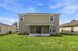 1637 Marble Street - Photo 8