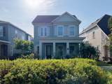 5912 Village Center Drive - Photo 1
