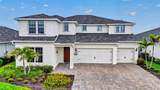 42581 Atlas Drive - Photo 1