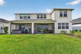 42581 Atlas Drive - Photo 2