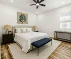 611 Elm Street - Photo 8