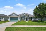 1025 Morgan Circle - Photo 1