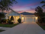 8119 Hampton Lake Drive - Photo 4