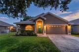 19520 Morden Blush Drive - Photo 1