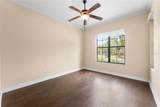 13941 Clubhouse Drive - Photo 13