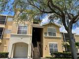 5125 Palm Springs Blvd - Photo 2