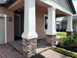 7336 Bagley Cove Court - Photo 2