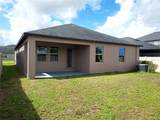 7336 Bagley Cove Court - Photo 5