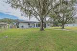 2082 Shady Lane - Photo 8