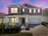 694 Peroni Avenue - Photo 2